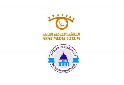 عقد الملتقى الإعلامي العربي 22 أبريل 