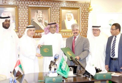 توقيع أتفاقية مع الأمارات  لبناء مركز البحرين الصحي في اليمن