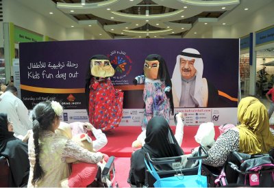 “البحرين للكل” تنظم يومًا ترفيهيًّا للأطفال في مدينة التنين