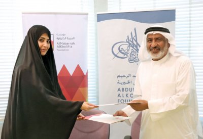سمو الشيخة زين: تطوير الشباب البحريني وتمكينه للوصول إلى أعلى المستويات