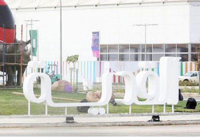 وضع حجر الأساس لمدينة ترفيهية غرب الرياض