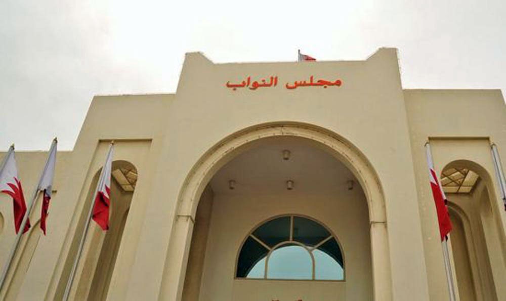 برلمانيات