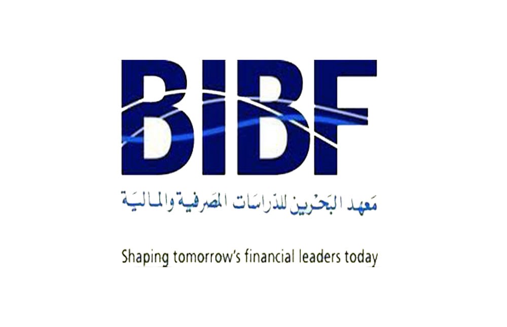“BIBF” يناقش استراتيجية خدمة القطاع المالي