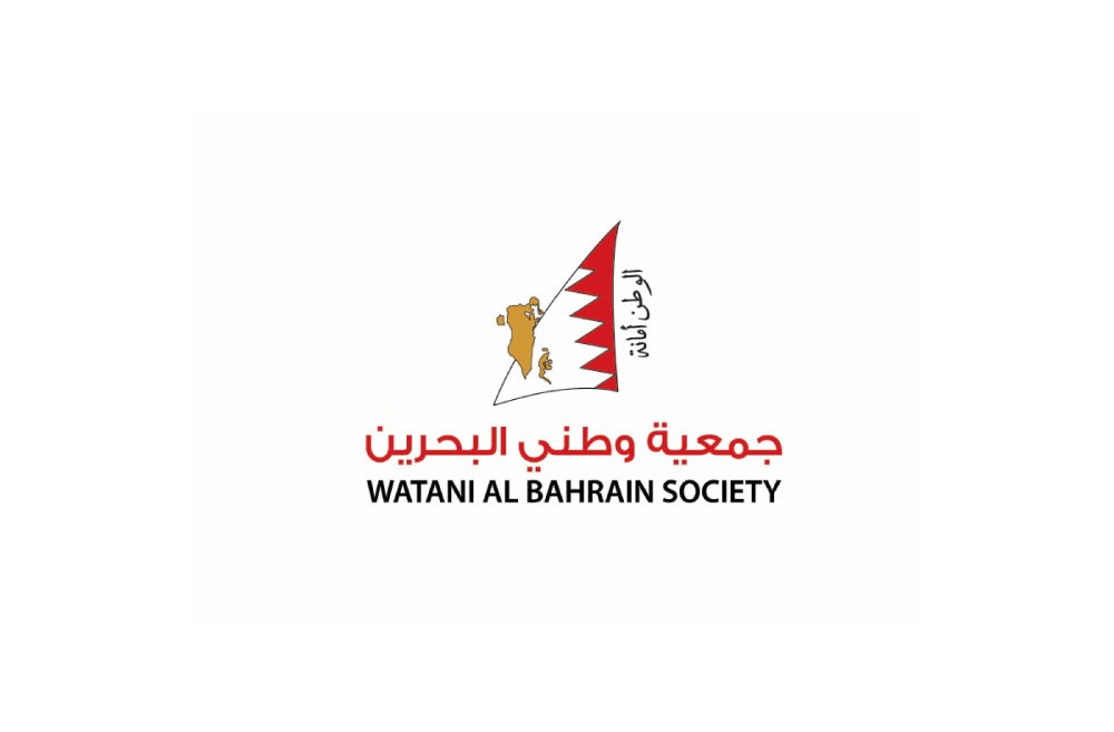 “وطني البحرين” تحتفي بانطلاقتها الأولى اليوم