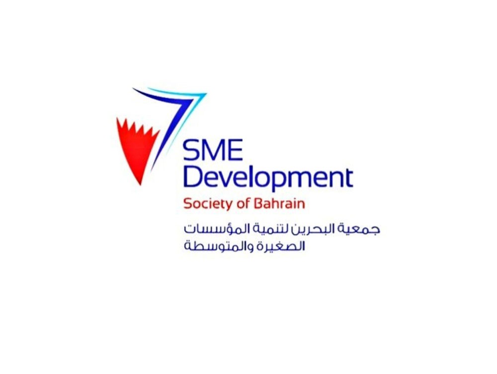 “البحرين لتنمية الصغيرة” تستحدث إدارتين جديدتين