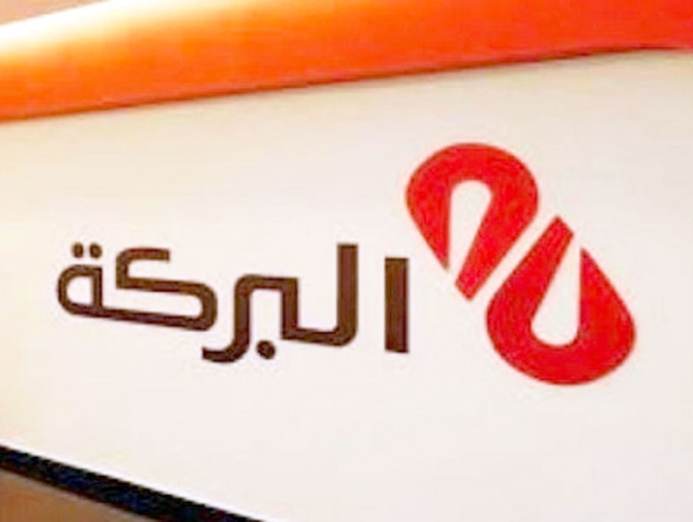  “البركة تركيا”: تسهيلات تمويل مرابحة بـ 245 مليون دولار و60 مليون يورو 