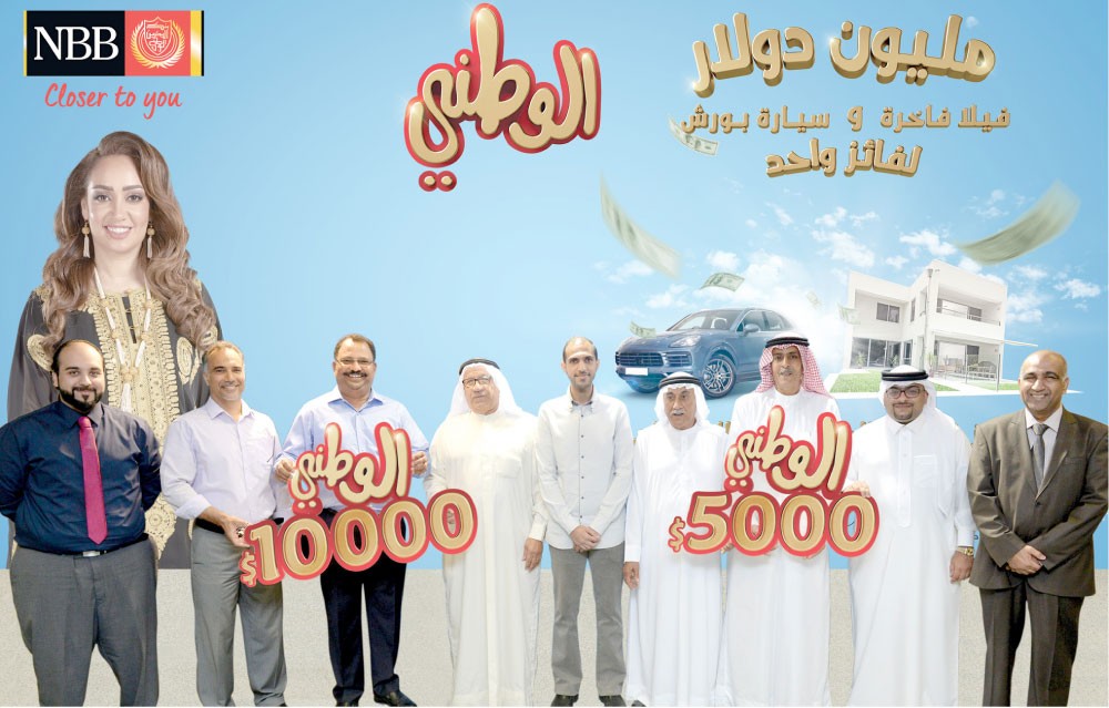 100 ألف دولار من “ادخار الوطني” لـ 15 فائزا