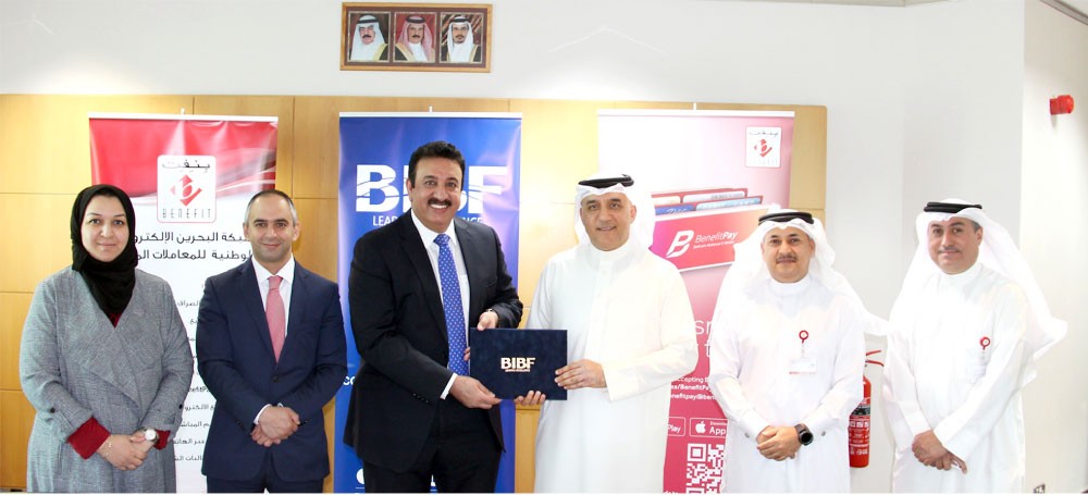 “بنفت” تتعاون مع “BIBF” في تنفيذ برامجها التدريبية