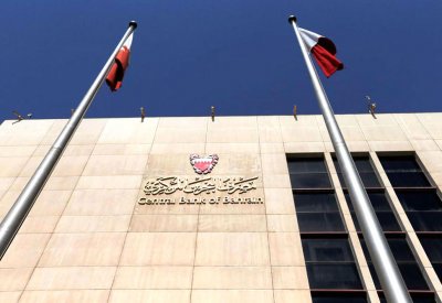 70 مليون دينار لتغطية أذونات خزانة