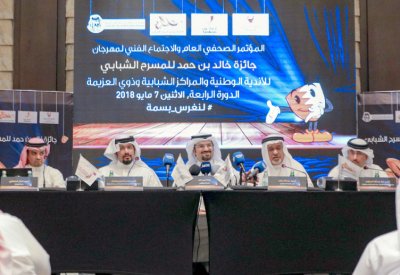 تدشين مبادرات خالد بن حمد الرياضية والثقافية والإنسانية