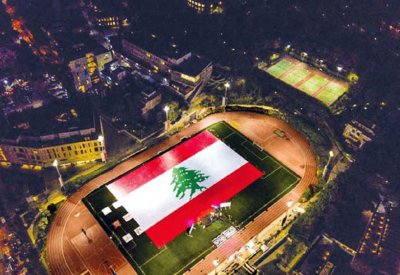 أكبر علم مصنوع من دفاتر مدرسية