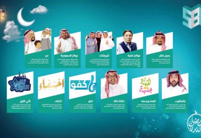 إطلاق قناة “SBC”  السعودية في رمضان 