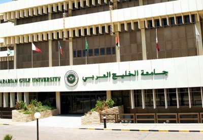 جامعة الخليج العربي تنظم المعرض الفني الثاني 