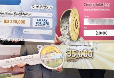 جوائز البنوك... استقطاب للزبائن وفرص لسعيدي الحظ
