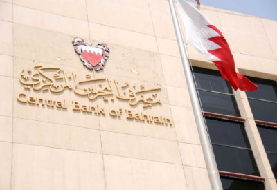 نمو القروض المصرفية بالبحرين لتقترب من 9 مليارات دينار