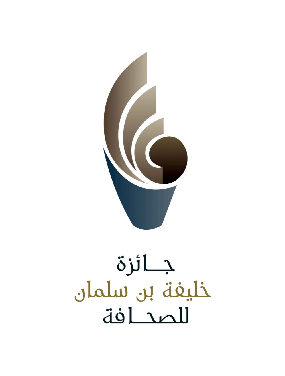الإعلان عن الفائزين بجائزة خليفة بن سلمان للصحافة غدًا
