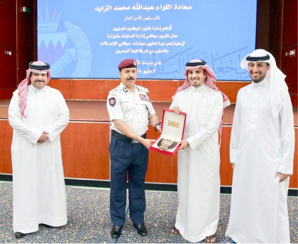 نائب رئيس الأمن العام: رفع كفاءة منتسبي“الداخلية”