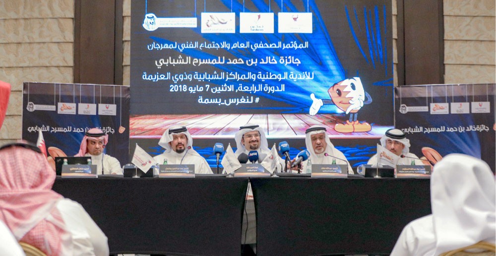 تدشين مبادرات خالد بن حمد الرياضية والثقافية والإنسانية