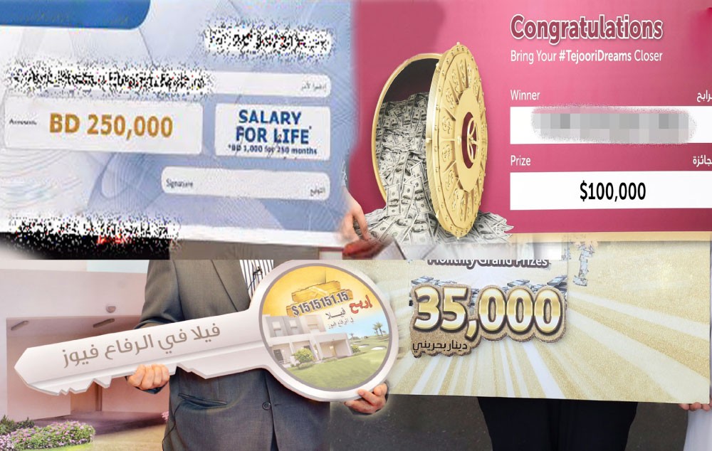 جوائز البنوك... استقطاب للزبائن وفرص لسعيدي الحظ