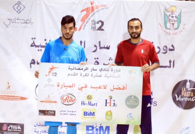اليوم نهائي بطولة نادي سار