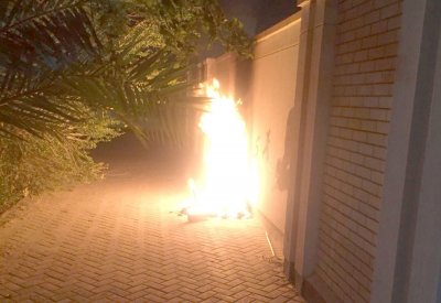 أعمال تخريبية جديدة تطول 3 مدارس حكومية
