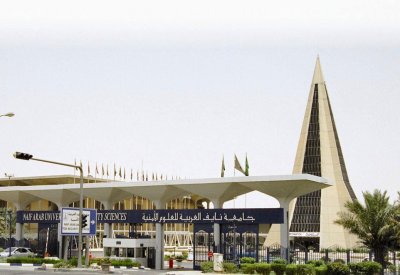 بحث تعزيز التعاون العربي في التدريب الشرطي