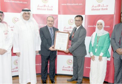 “الإثمار” يحصل ثانية على شهادة PCI-DSS