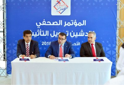 “التسهيلات” تطلق تمويل التأثيث للحاصلين على وحدات سكنية
