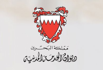 مرضى السكلر لـ “البلاد”: اللجان الطبية تستخف بآلامنا وتحرمنا من الإجازات