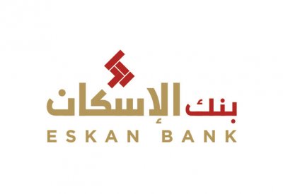 عمومية “عهدة” توافق على التقريرين المالي والإداري