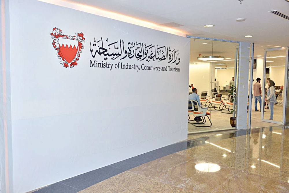 “التجارة” تطلق خدمة “الموثق الخاص” الإلكترونية