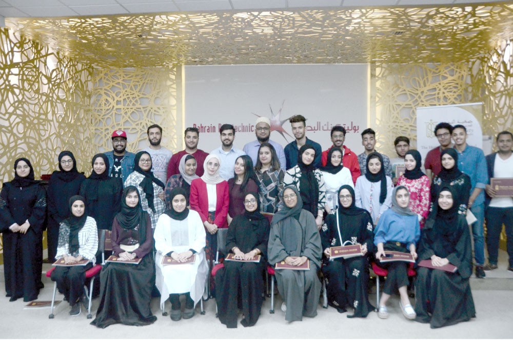 ختام المعسكر الثالث لجمعية البحرين للتدريب