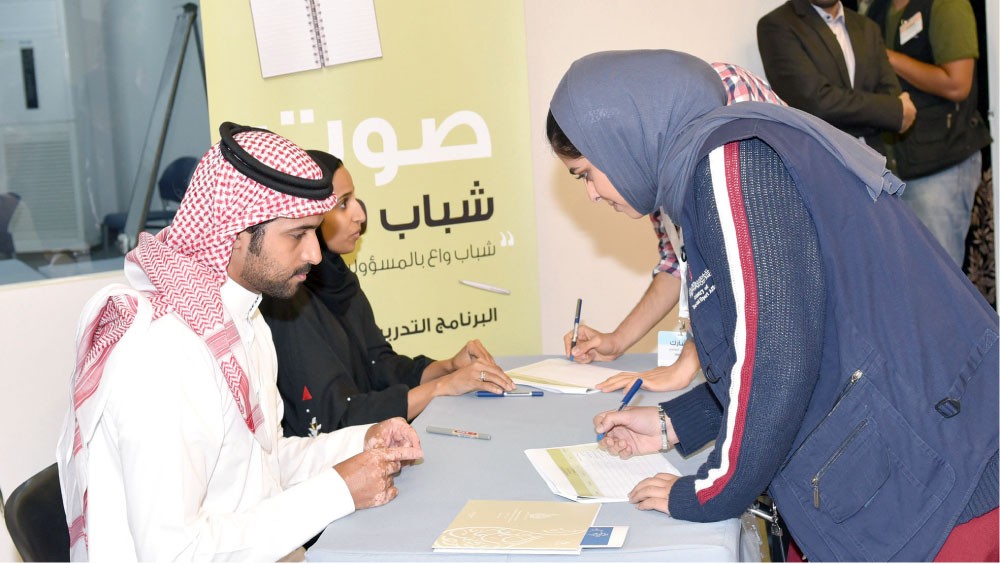 تعزيز مساهمة البحرينية في الحياة السياسية