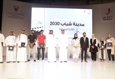 ناصر بن حمد: تأهيل الشباب مهنيا يلهم السيرة الاقتصادية الوطنية
