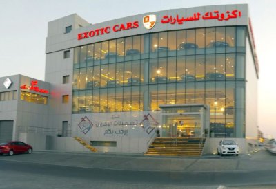 “أكزوتك للسيارات” تطرح عروضا مغرية بمناسبة العيد والعودة للمدارس