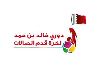 حرمان وشطب وإيقاف للاعبي الزلاق وسند