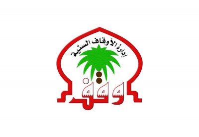 “السنية” تعلن مصليات ومساجد عيد الأضحى