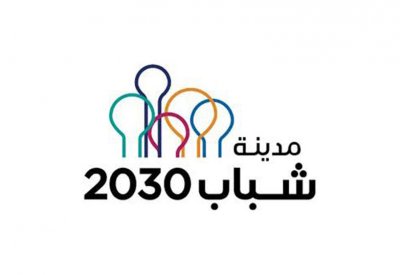 فائزون بالمجلس الاستشاري: “صوت شباب 2030” تجربة غير مسبوقة وعزّزت وعينا بالمشاركة السياسية