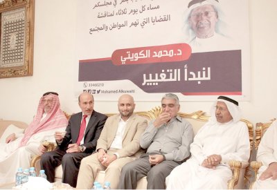 الاهتمام بالطبقة الفقيرة مدار بحث مجلس الكويتي