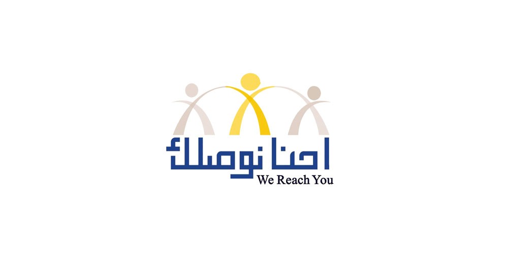 المحافظة الجنوبية تطلق أول صحيفة إلكترونية اجتماعية
