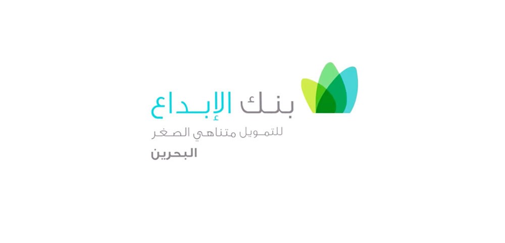 “الإبداع” يمنح 2415 قرضا بـ 3 ملايين دينار