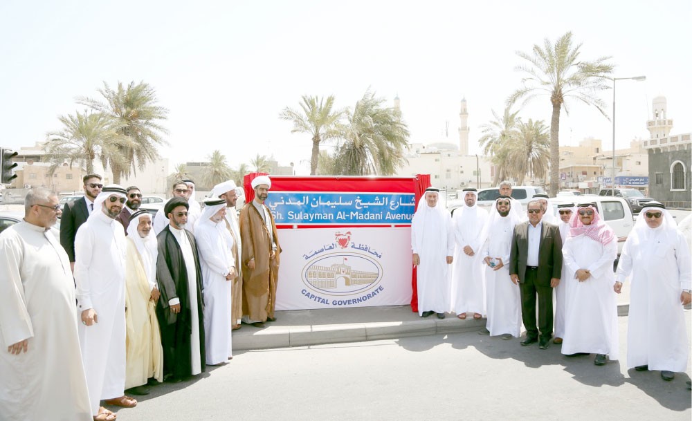إطلاق اسم الشيخ المدني على أحد شوارع جدحفص