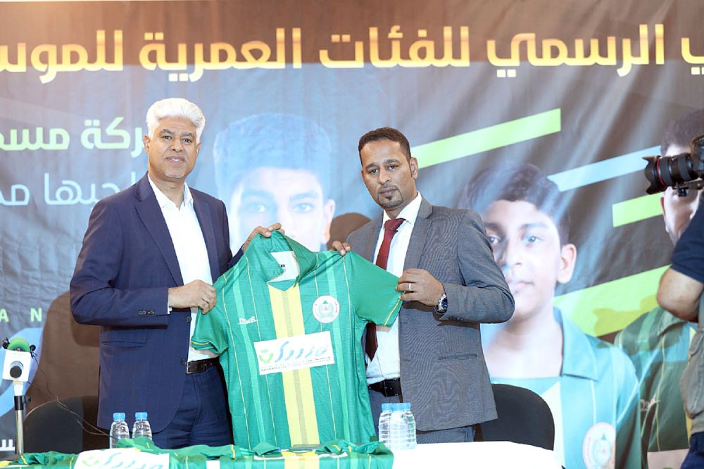 المالكية يوقع عقد رعاية الفئات العمرية