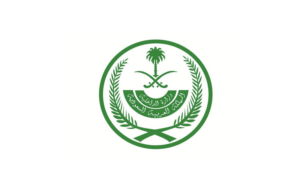 القصاص لقاتل والده وحارق جثته