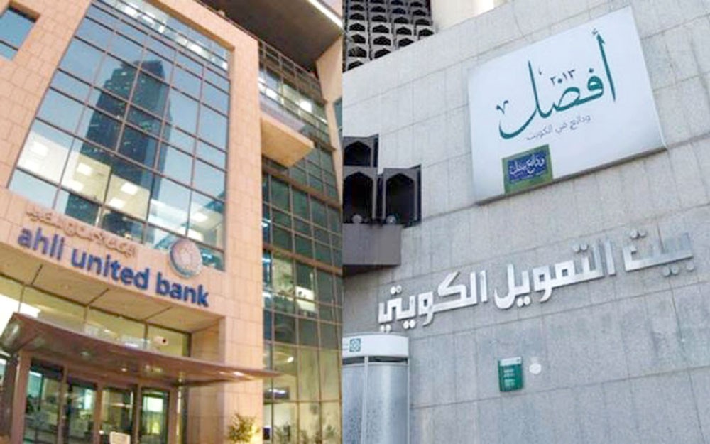 “هيرميس”: تقييم سهم “الأهلي المتحد” أعلى بـ 20 %