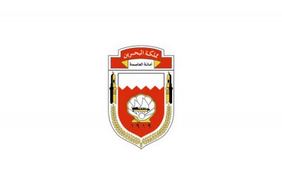  80 % من المراجعين: راضون جدا عن مركز خدمة عملاء أمانة العاصمة