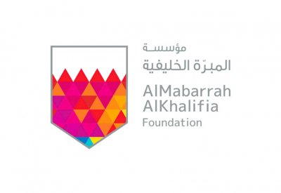 “المبرة الخليفية” تعلن عن فرصة لكفالة منحة دراسية