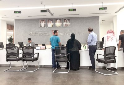 12 مؤسسة تتقدم بطلبات لتحويل نشاطها القانوني بـ 472 ألف دينار