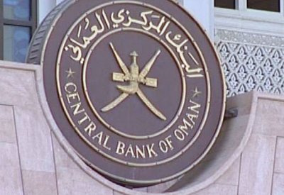عُمان تطرح سندات حكومية بـ 389 مليون دولار