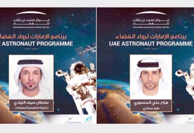 طيار ومهندس... أول رائدي فضاء إماراتيين